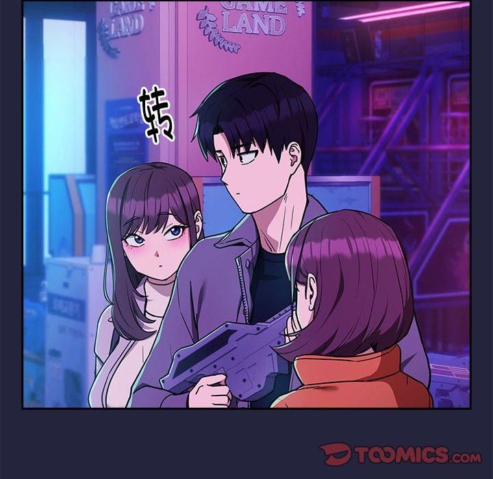 下班后的例行恋爱第28話