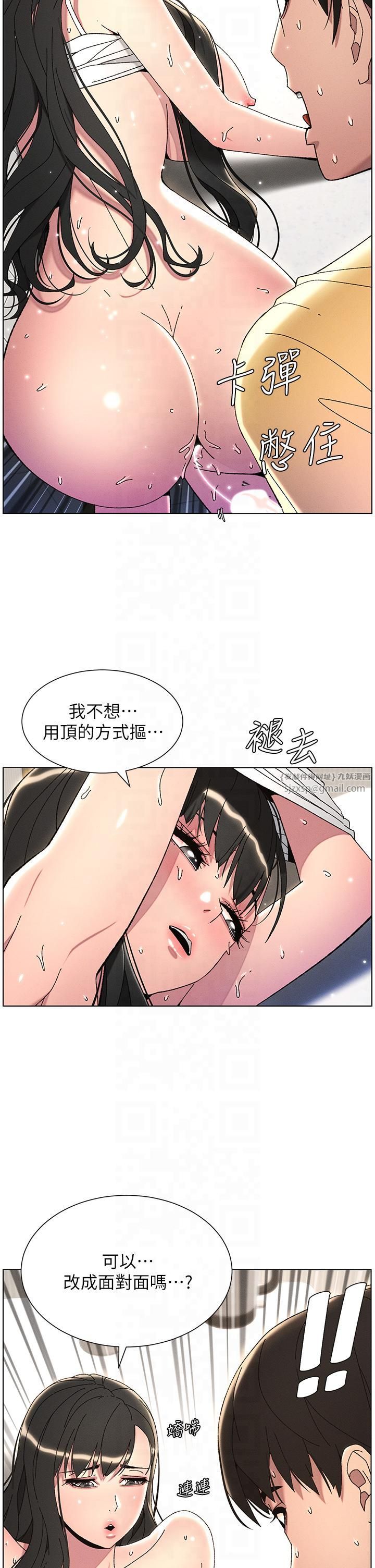 兄妹的秘密授课第30話-尾隨妹妹進廁所壞壞