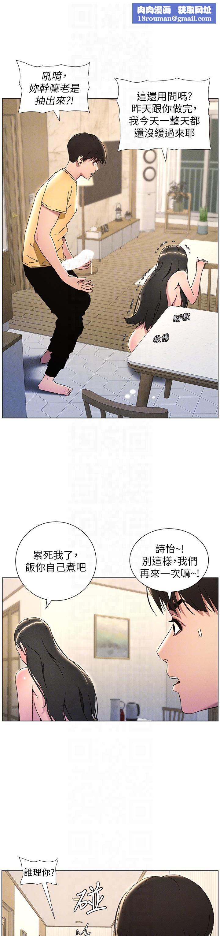 兄妹的秘密授课第30話-尾隨妹妹進廁所壞壞