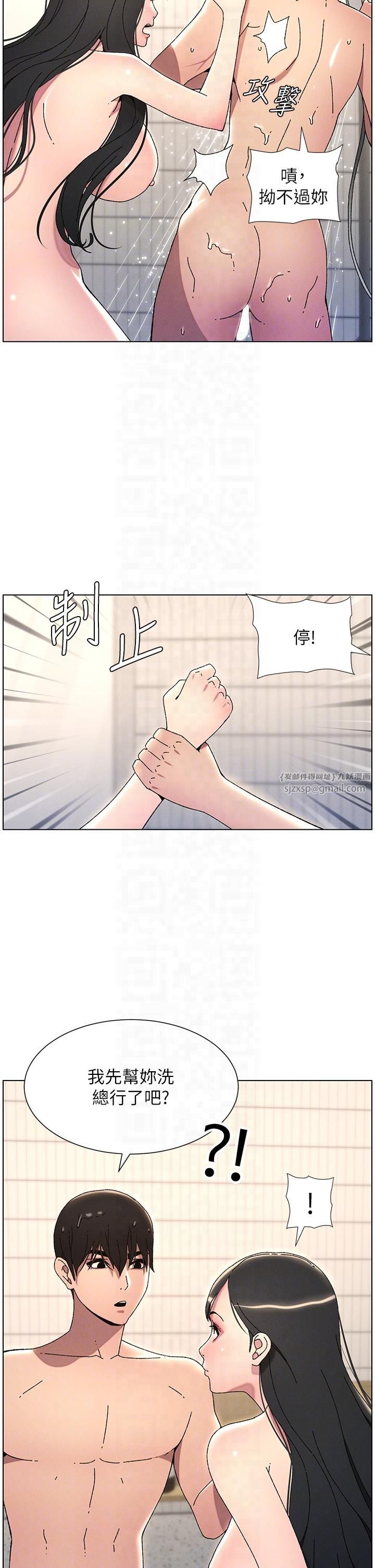 兄妹的秘密授课第30話-尾隨妹妹進廁所壞壞