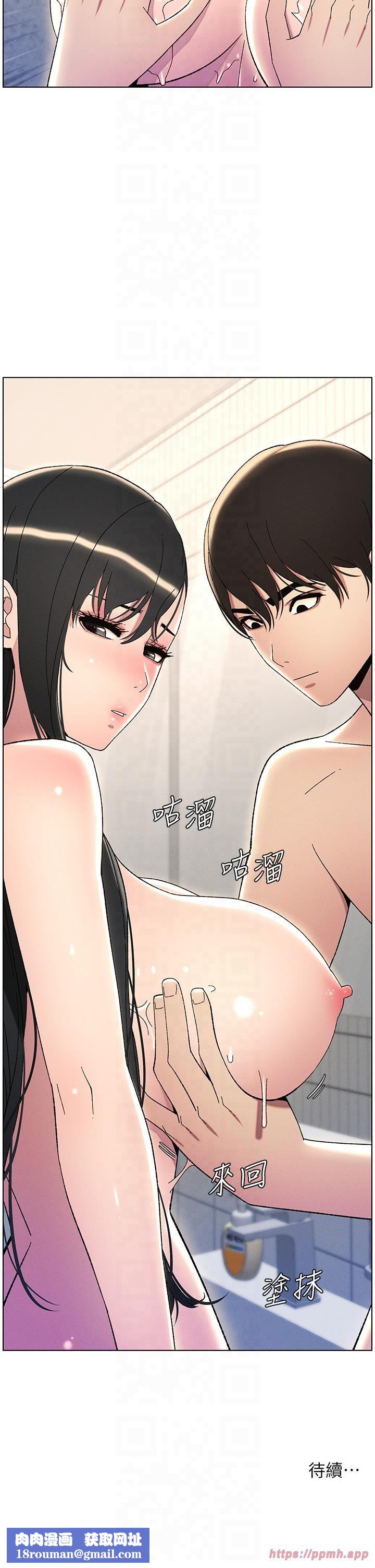 兄妹的秘密授课第30話-尾隨妹妹進廁所壞壞