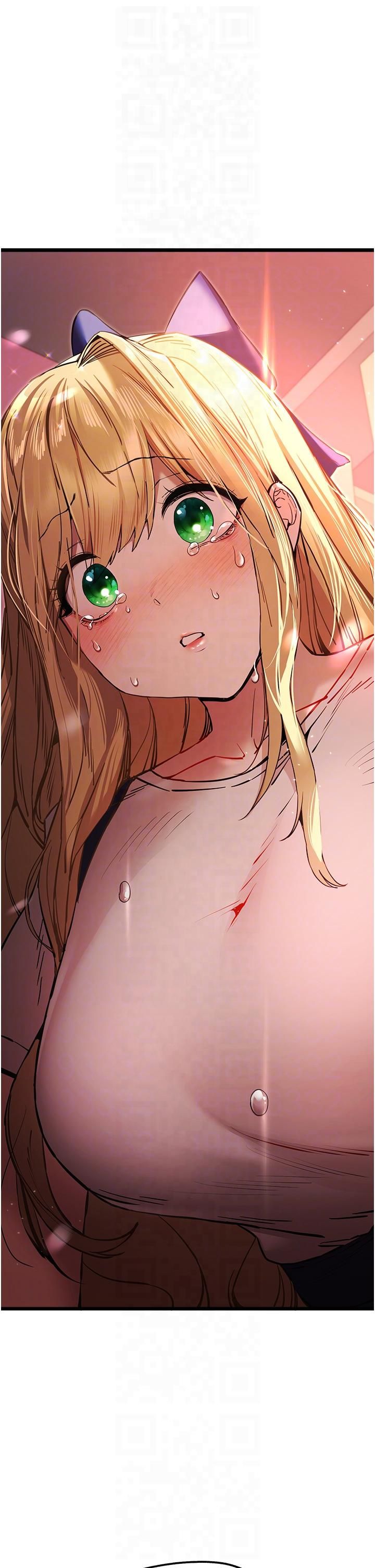 初次深交，请多指教第72話-我需要葛格的「安慰」