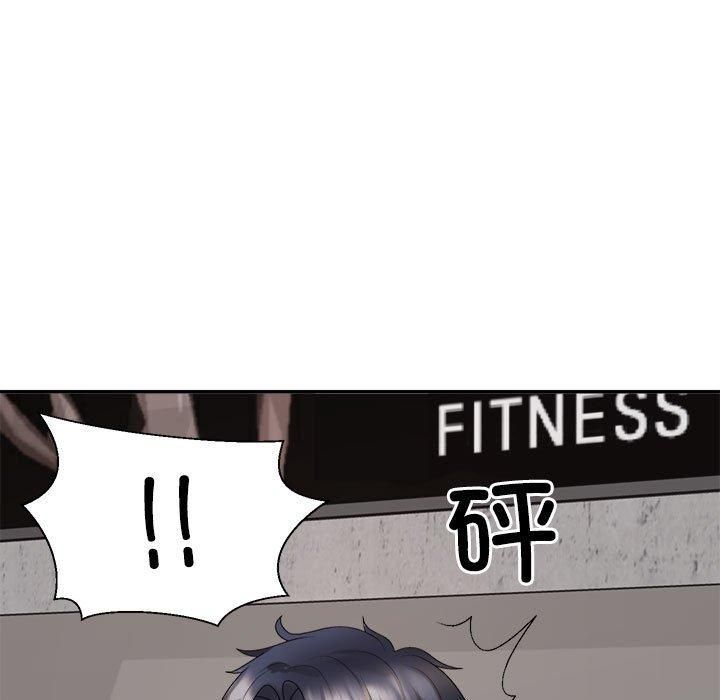 不同寻常的爱第21話