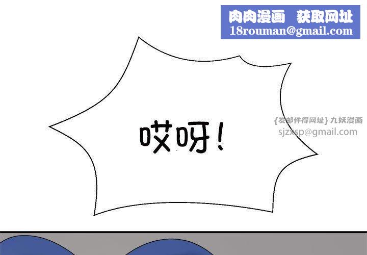 不同寻常的爱第21話