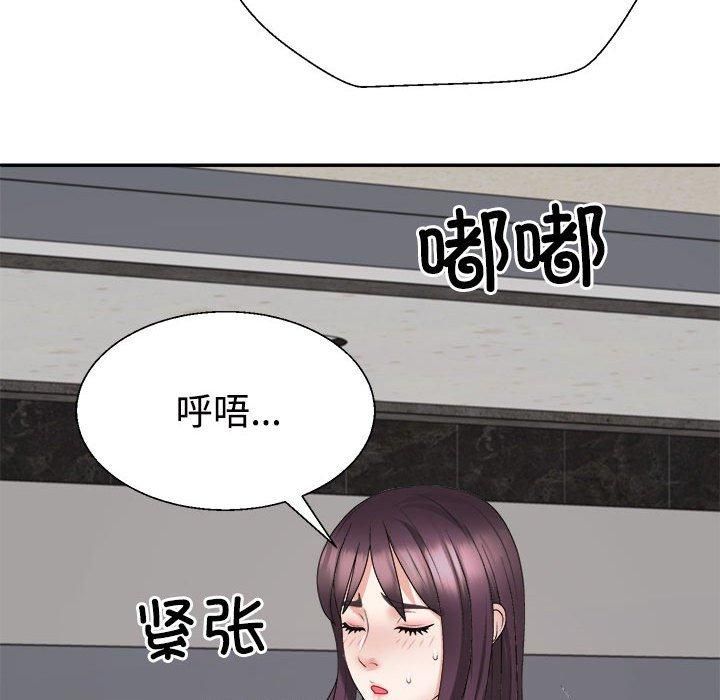 不同寻常的爱第21話