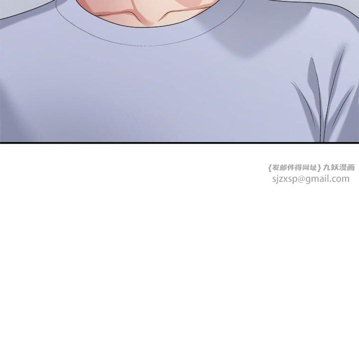 不同寻常的爱第21話