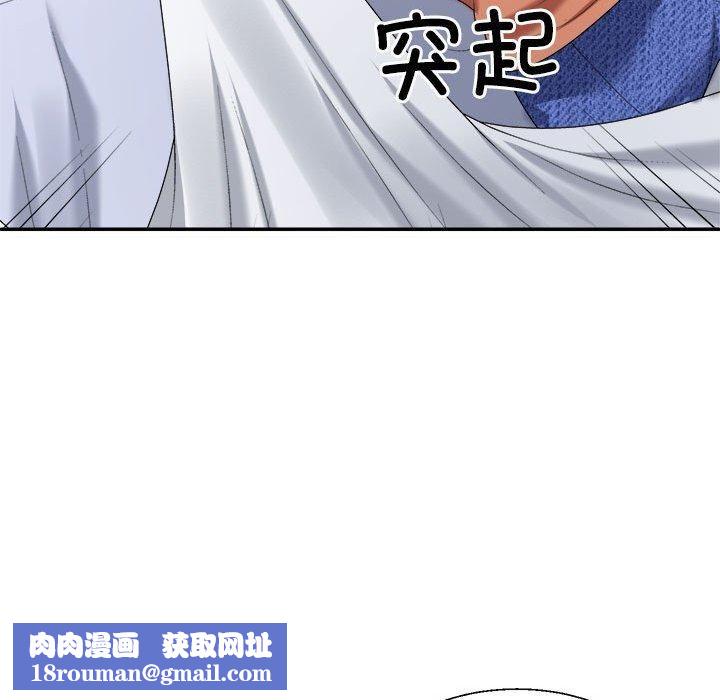 不同寻常的爱第21話