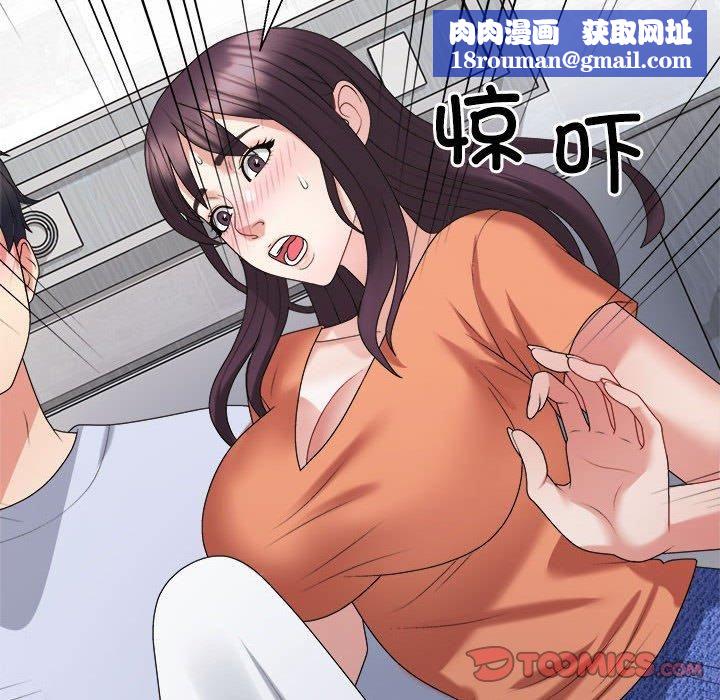 不同寻常的爱第21話