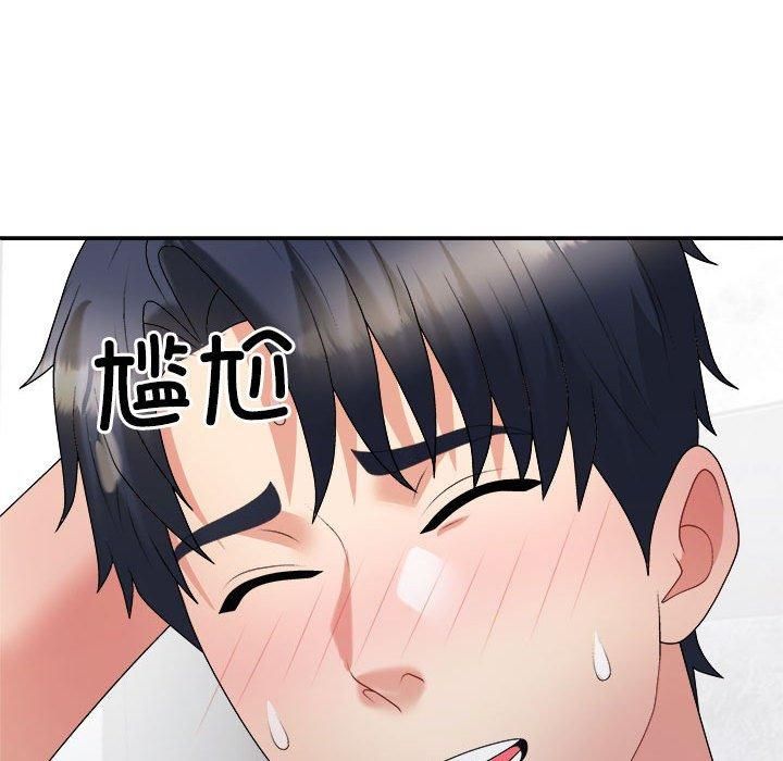 不同寻常的爱第21話