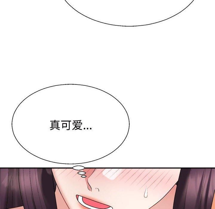 不同寻常的爱第21話