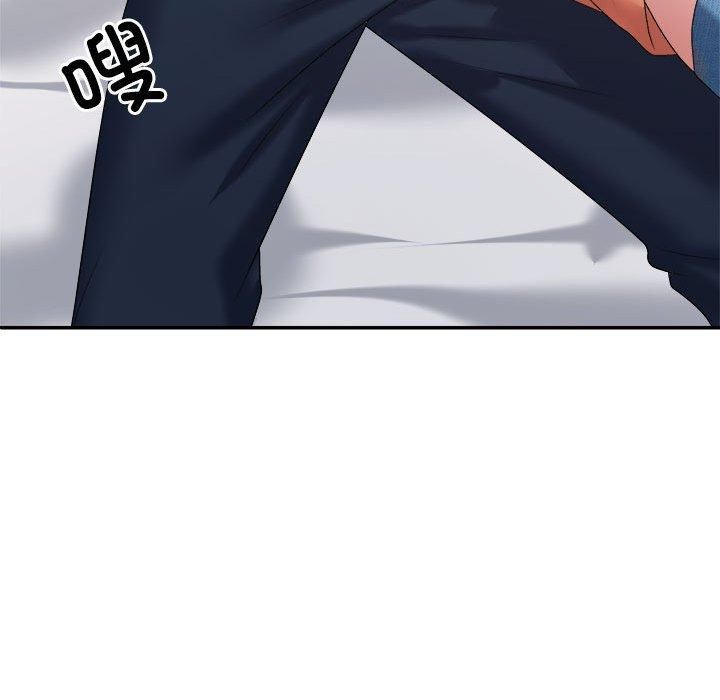 不同寻常的爱第21話