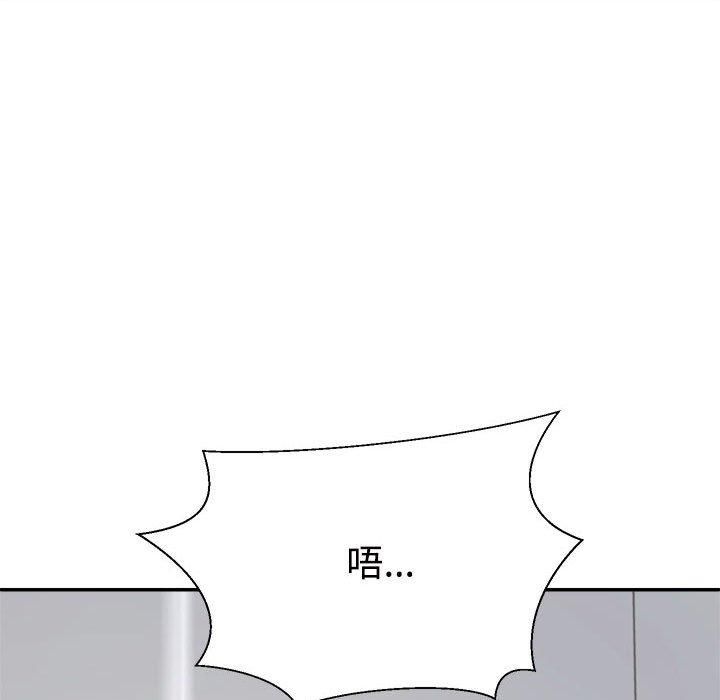 不同寻常的爱第21話