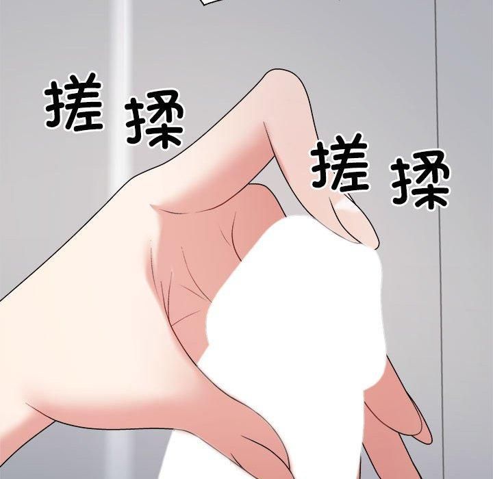 不同寻常的爱第21話