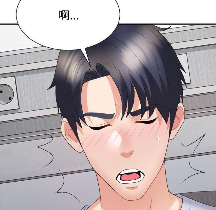 不同寻常的爱第21話