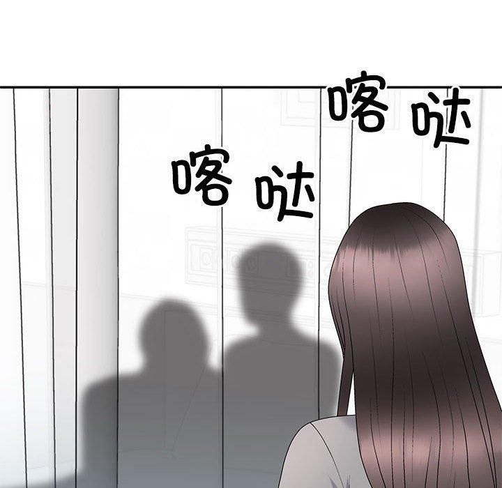 不同寻常的爱第21話