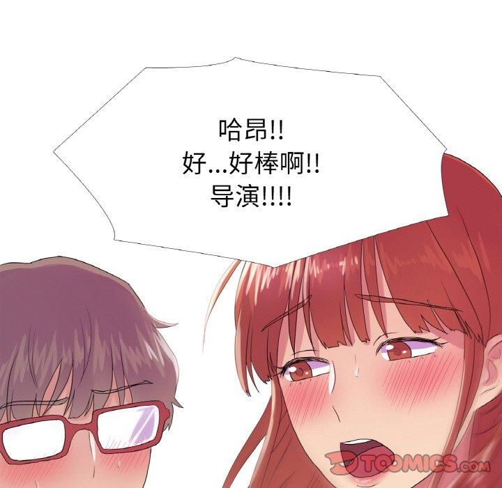 真人实境秀第20話