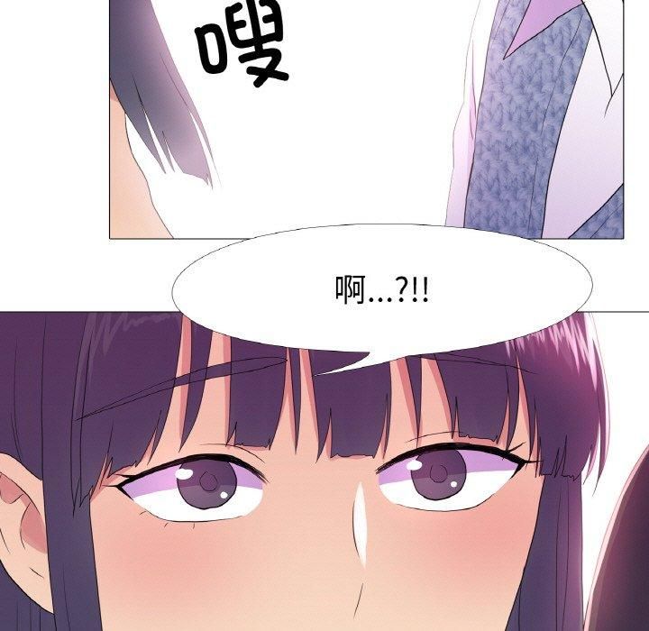 真人实境秀第20話