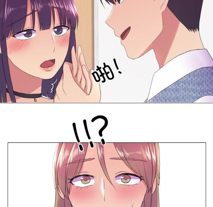 真人实境秀第20話