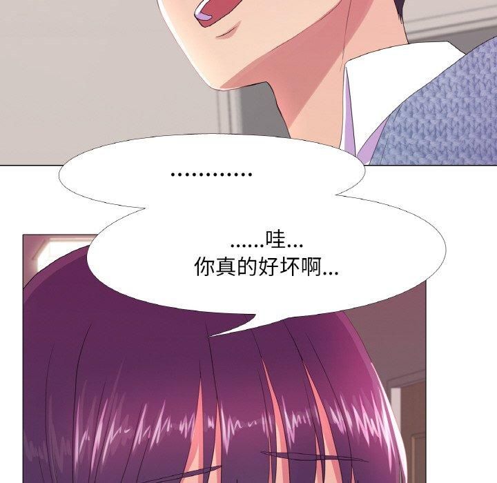 真人实境秀第20話