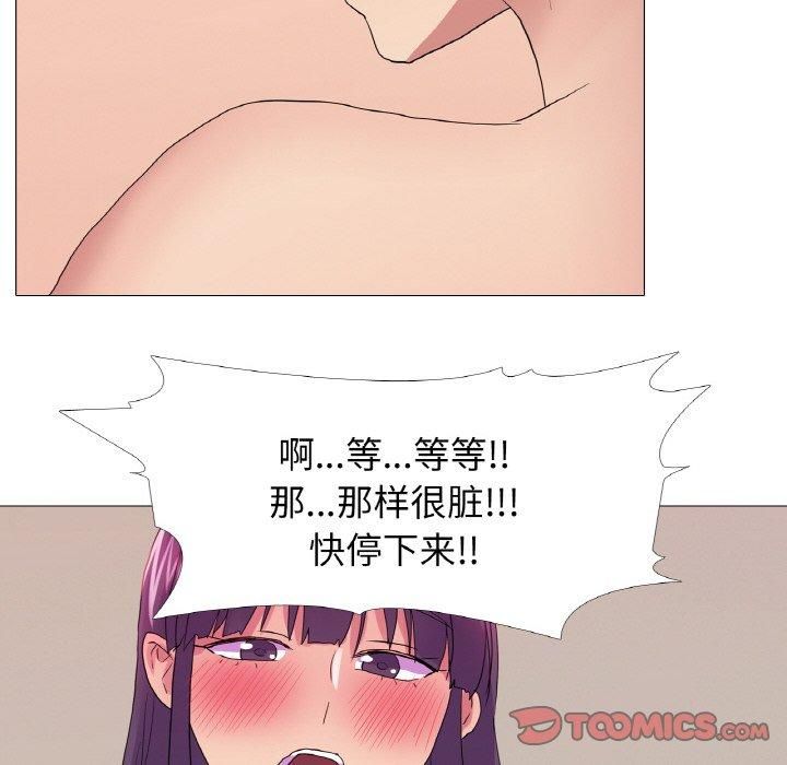 真人实境秀第20話