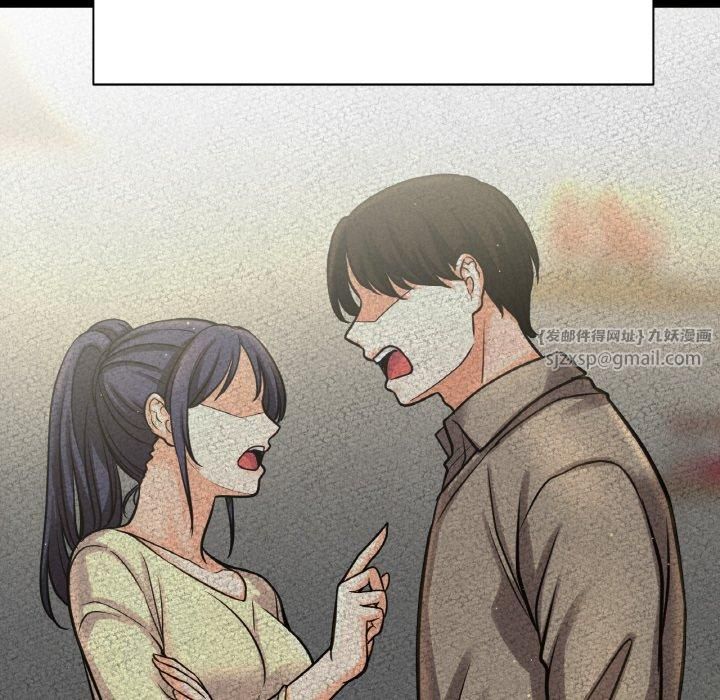 我的女王第44話