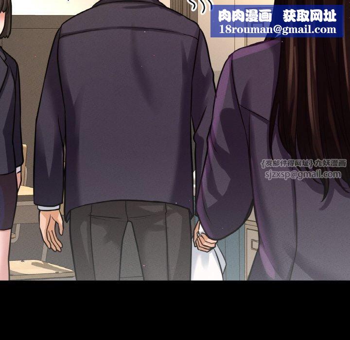 我的女王第44話