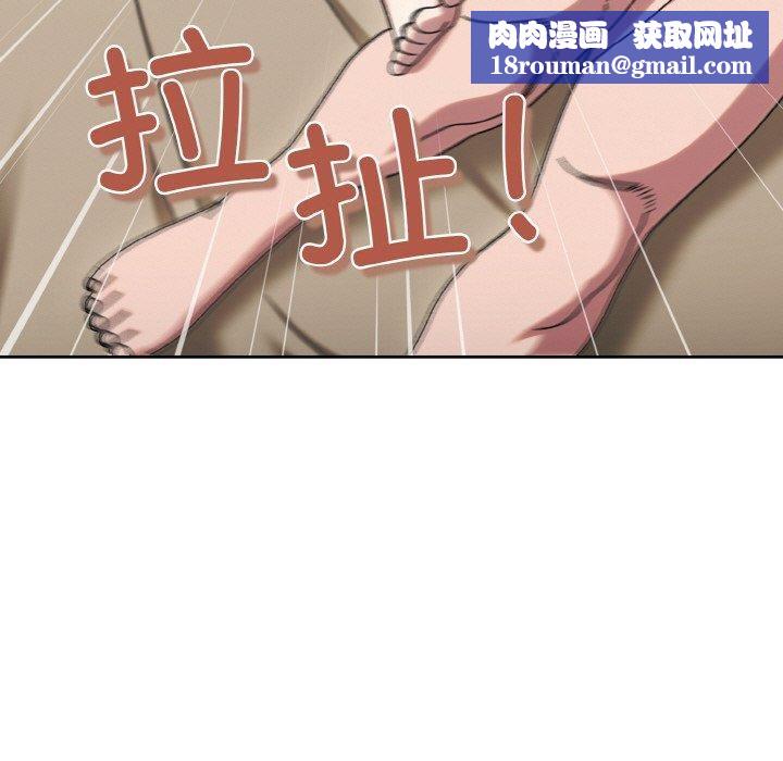 老大!请把女儿交给我!第47話