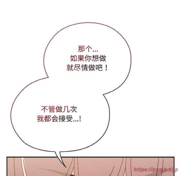 老大!请把女儿交给我!第47話