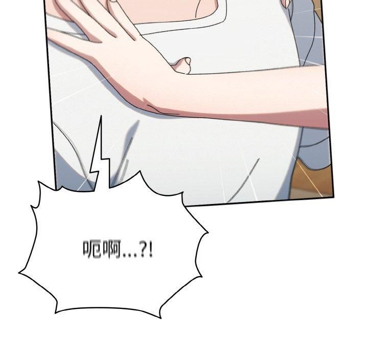 老大!请把女儿交给我!第47話