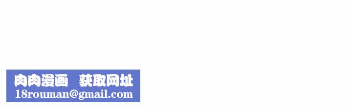 老大!请把女儿交给我!第47話