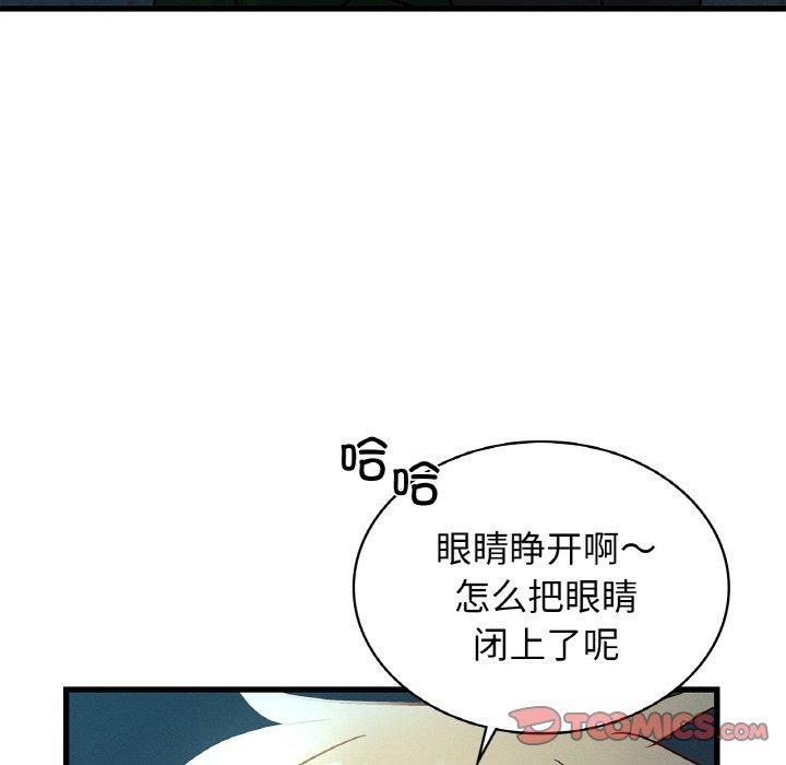年轻代表第39話