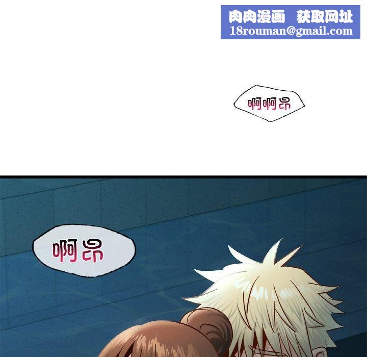 年轻代表第39話