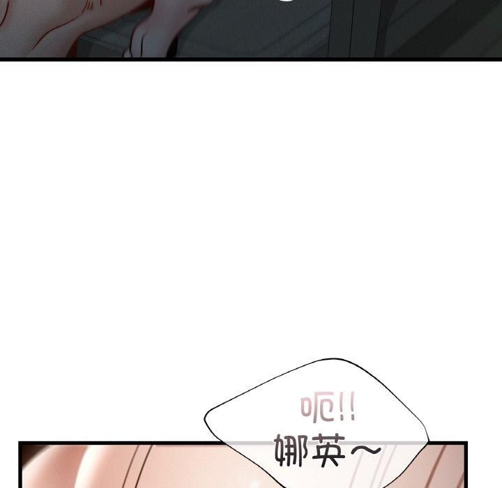 年轻代表第39話