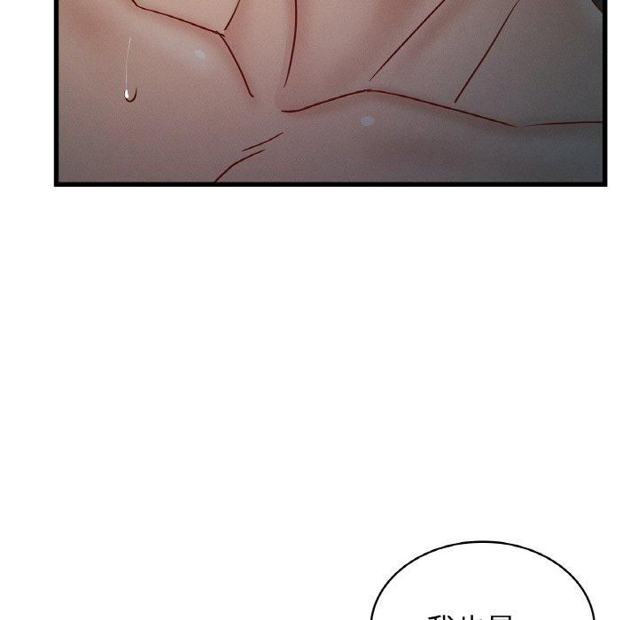 年轻代表第39話