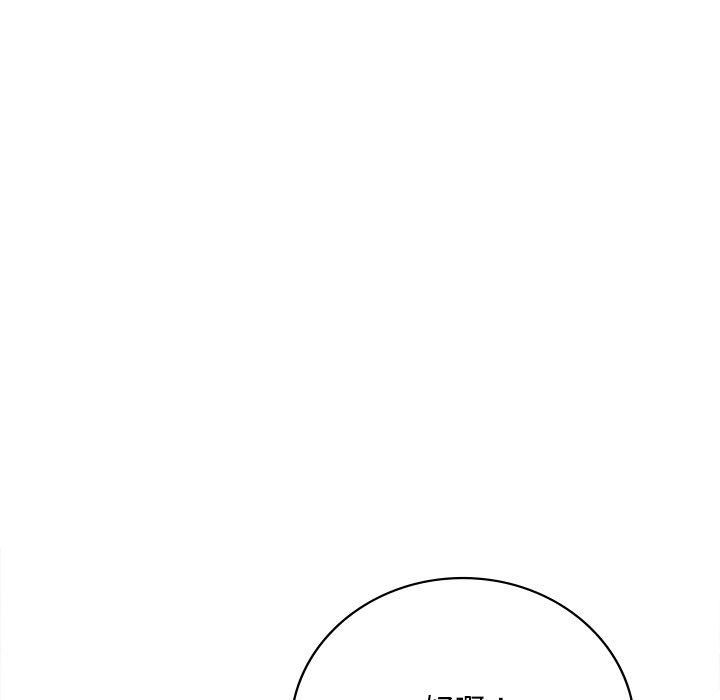 渴望占有她第36話