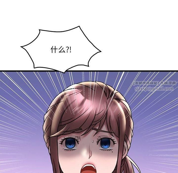 渴望占有她第36話