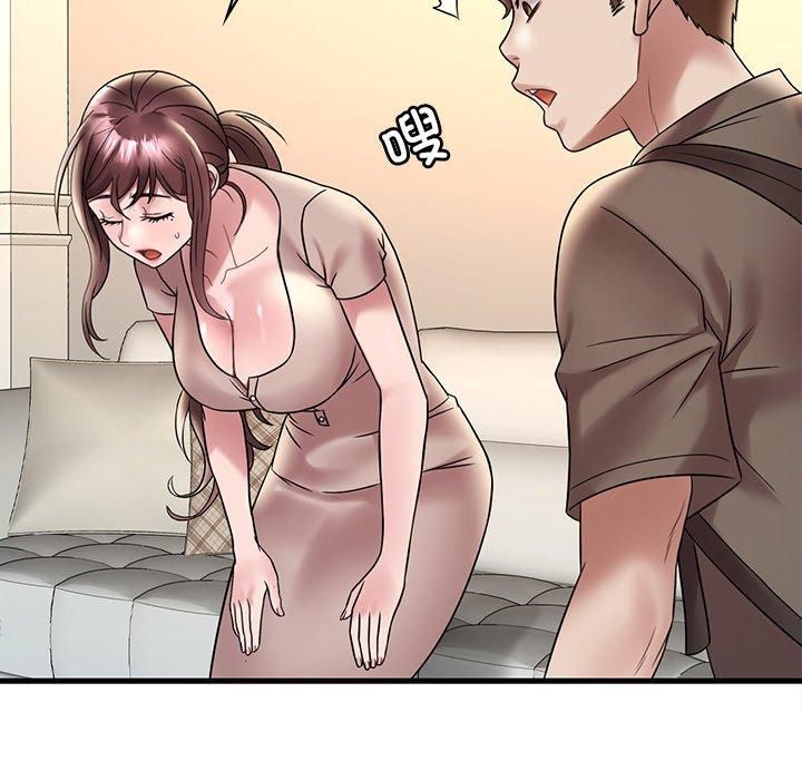 渴望占有她第36話