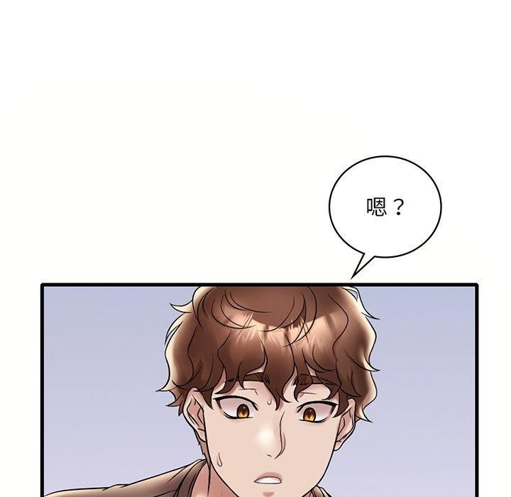 渴望占有她第36話