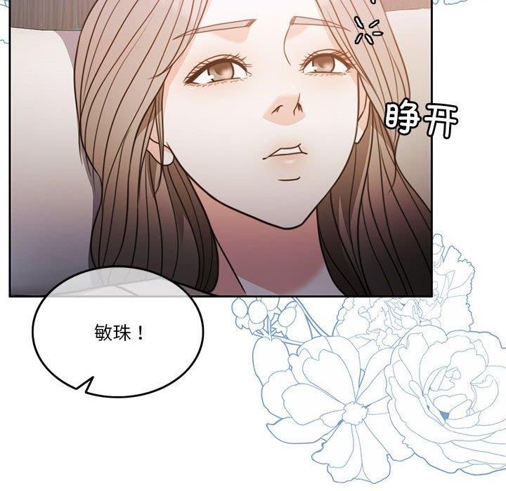 怀孕契约第7話