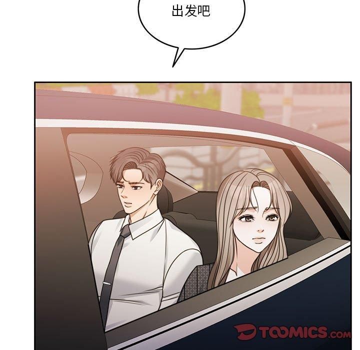 怀孕契约第7話