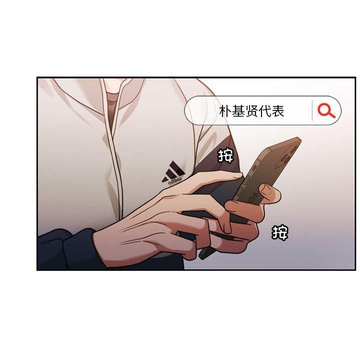 怀孕契约第7話