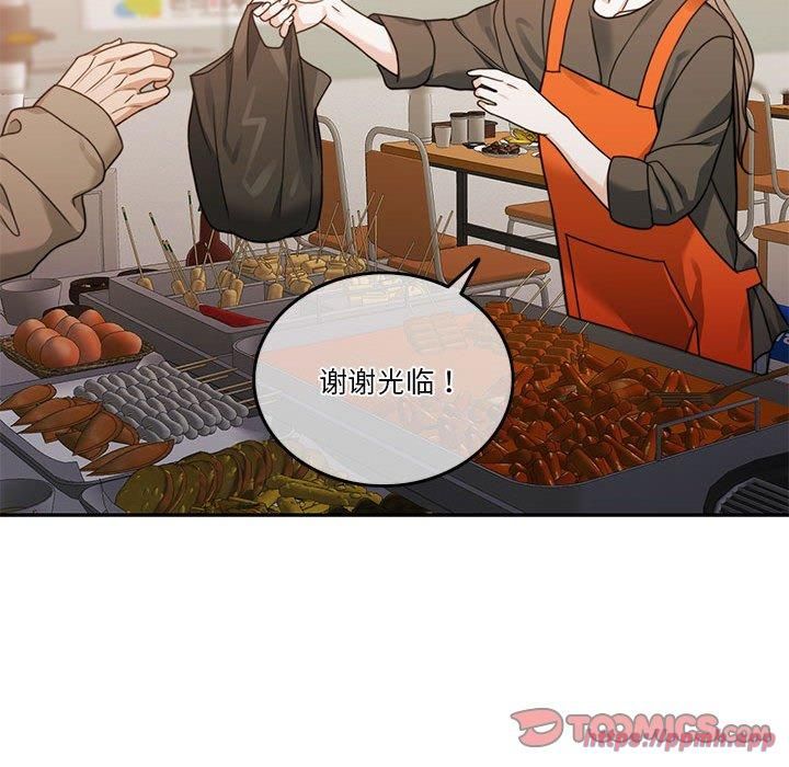 怀孕契约第7話