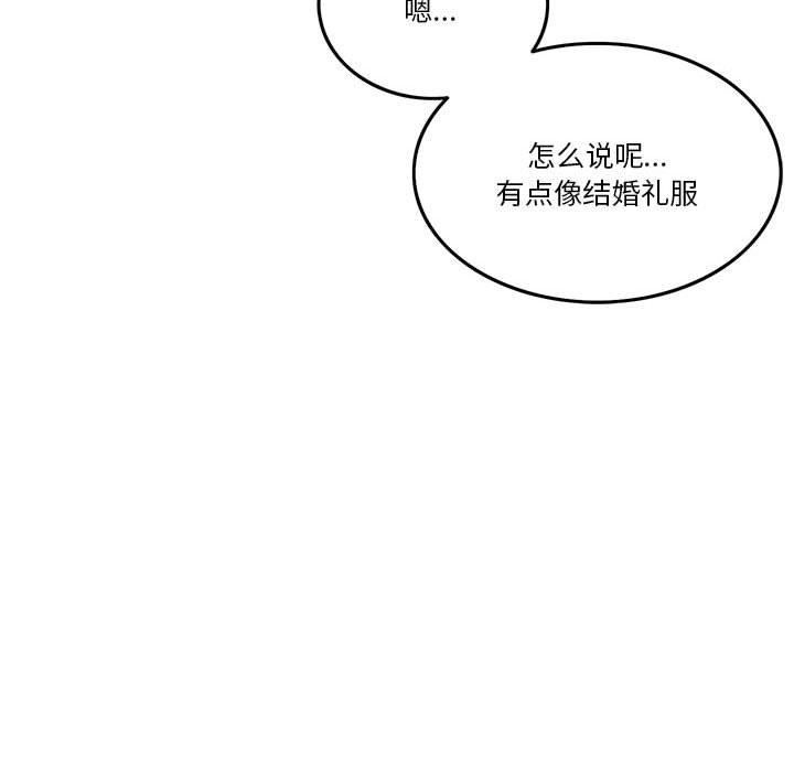怀孕契约第7話