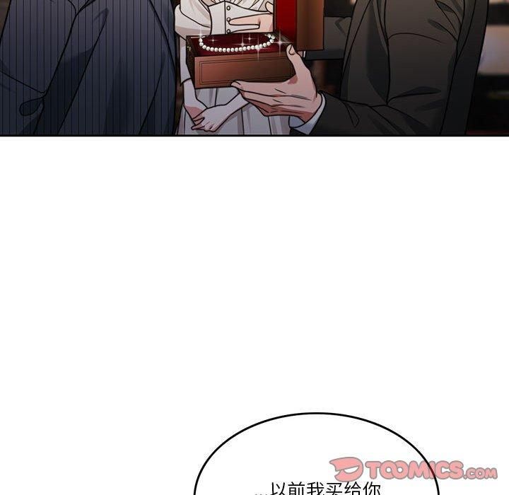 怀孕契约第7話
