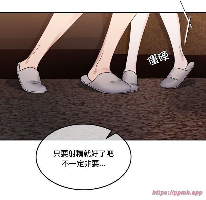 怀孕契约第7話
