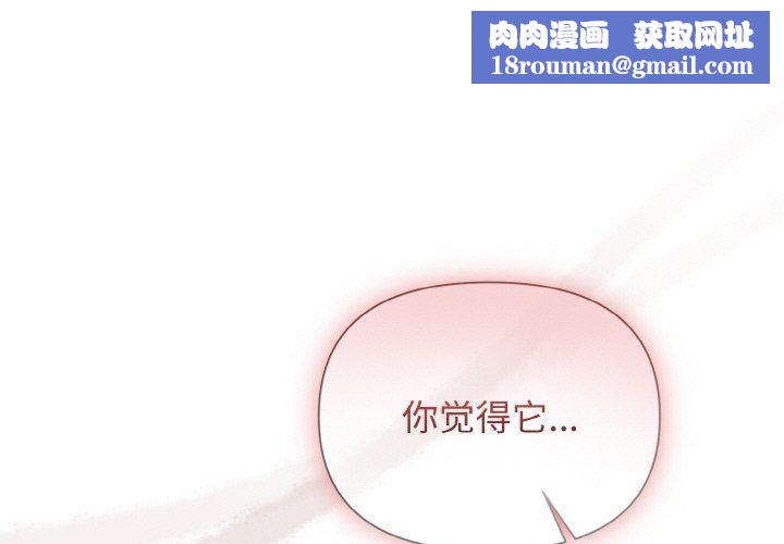 被吞噬的夜第8話