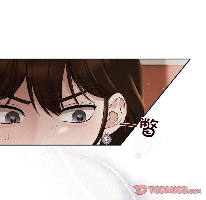 被吞噬的夜第8話