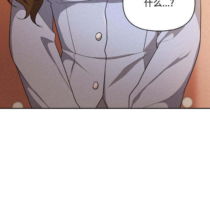 被吞噬的夜第8話