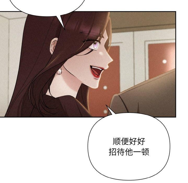 被吞噬的夜第8話