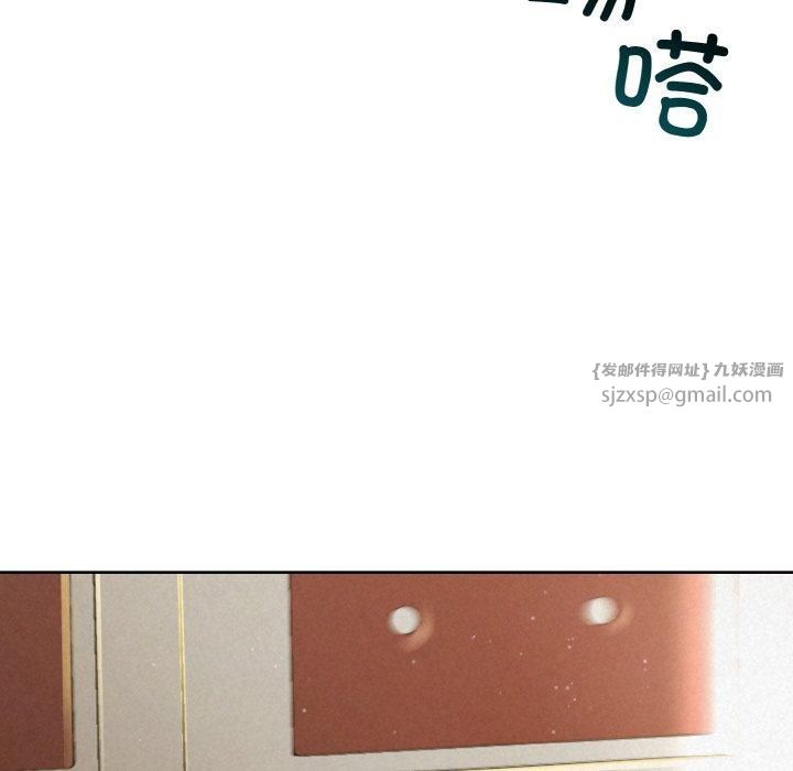 被吞噬的夜第8話